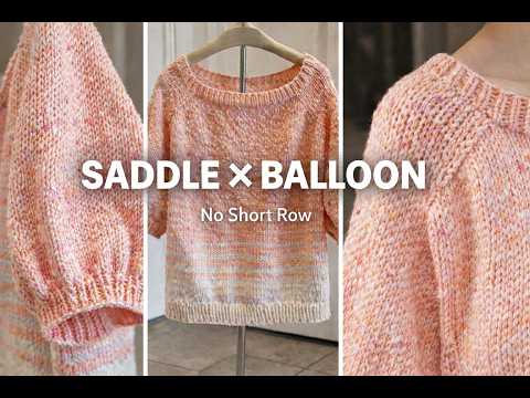 DIY Knit Saddle Shoulder Sweater without short row #freepattern #knitting
